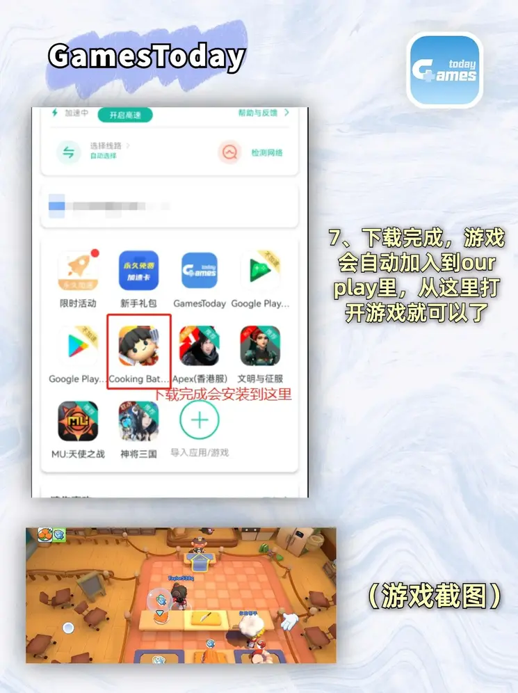 yl23455永利登录入口截图3