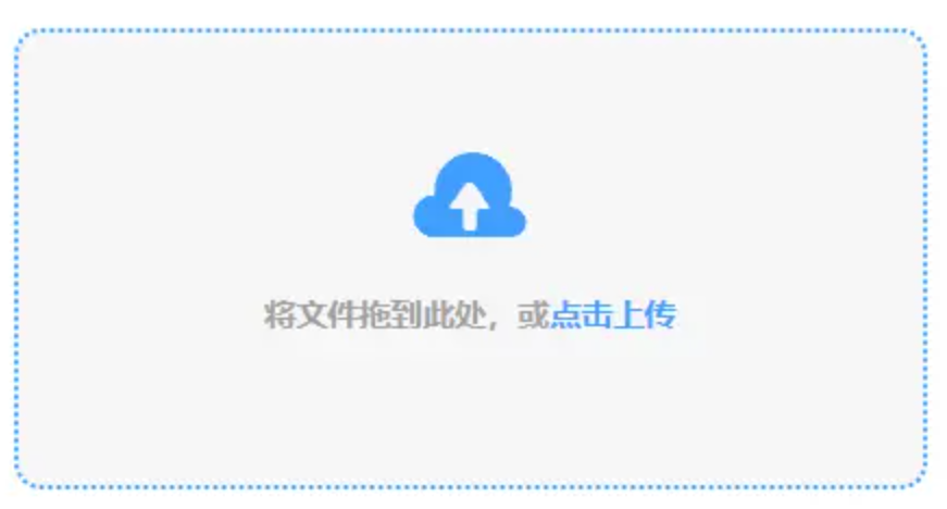 yl23455永利登录入口使用讲解 - 添加文件